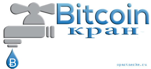 chto takoe bitcoin cran